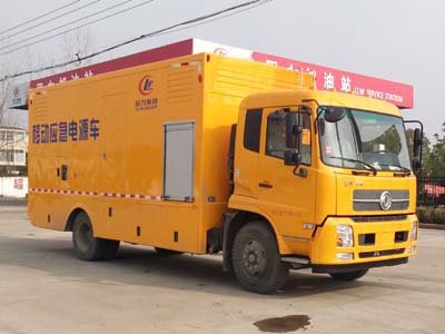 程力威牌CLW5160XDYD5型電源車