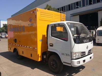 程力威牌CLW5070XDYE5型電源車