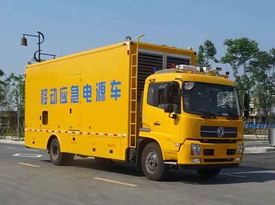程力威牌CLW5168XDYD5型電源車