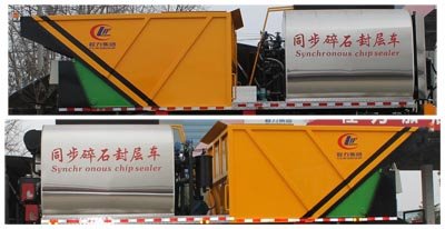 程力威牌CLW5250TFCZ5型同步碎石封層車