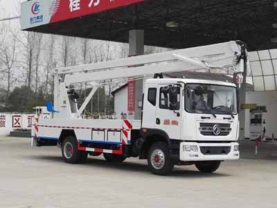 程力威牌CLW5112JGKD5型高空作業(yè)車(chē)