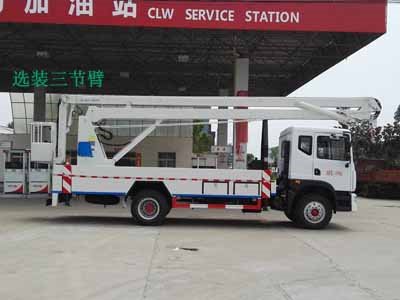 程力威牌CLW5112JGKD5型高空作業(yè)車(chē)