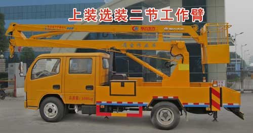 程力威牌CLW5060JGKH5型高空作業(yè)車