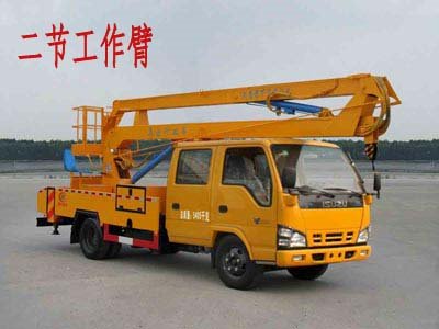 程力威牌CLW5060JGKQ5型高空作業(yè)車