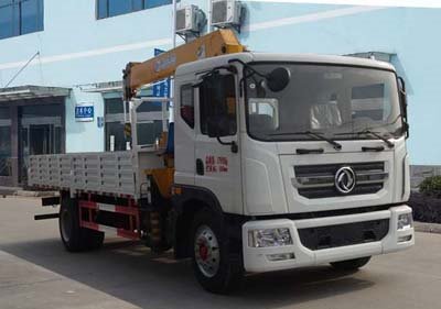 程力威牌CLW5184JSQ5型隨車起重運(yùn)輸車隨車吊