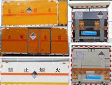 程力威牌CLW5310XZWB5型雜項危險物品廂式運輸車