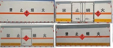 程力威牌CLW5072XRQH5型易燃?xì)怏w廂式運(yùn)輸車(chē)