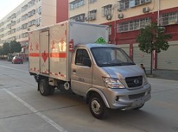 程力威牌CLW5030XRQCH5型易燃?xì)怏w廂式運(yùn)輸車
