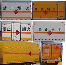 程力威牌CLW5030XRQCH5型易燃?xì)怏w廂式運(yùn)輸車