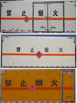 程力威牌CLW5082XRQB5型易燃氣體廂式運輸車