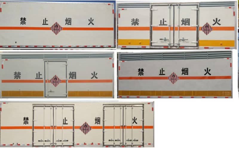 程力威牌CLW5320XRGC5型易燃固體廂式運(yùn)輸車