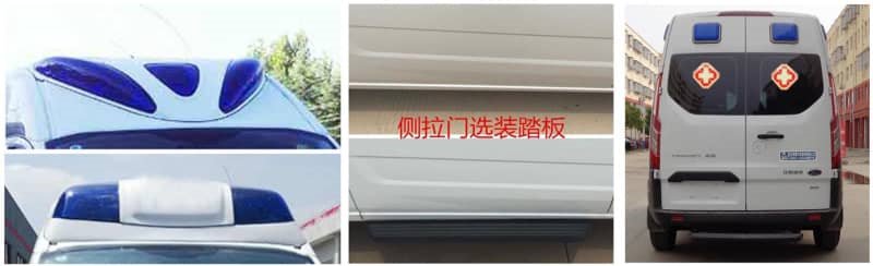 程力威牌CLW5032XJHJ5型救護(hù)車