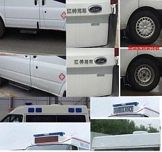 程力威牌CLW5030XJHJ5型救護(hù)車