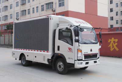 程力威牌CLW5040XXCZ5型宣傳車