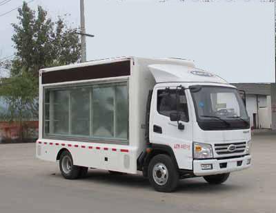 程力威牌CLW5040XXCQ5型宣傳車