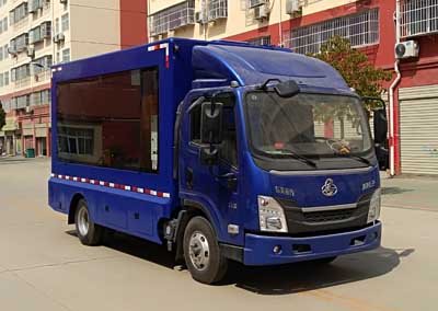 程力威牌CLW5040XXCLZ5型宣傳車