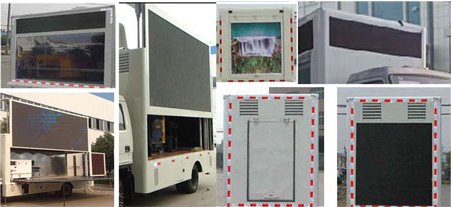 程力威牌CLW5040XXCLZ5型宣傳車