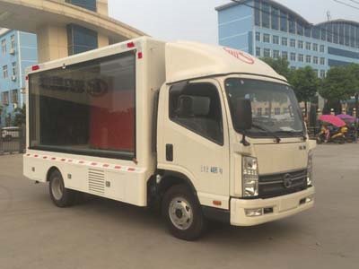 程力威牌CLW5040XXCK5型宣傳車(chē)