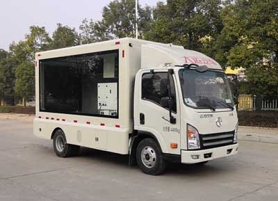 程力威牌CLW5040XXCCG5型宣傳車(chē)