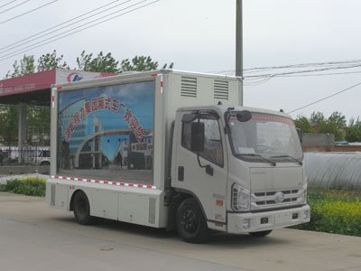 程力威牌CLW5045XXC5型宣傳車