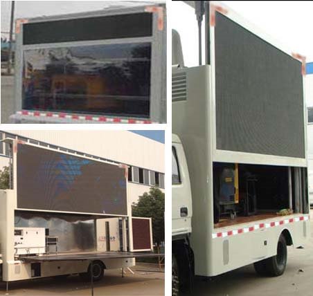 程力威牌CLW5020XXCB5型宣傳車