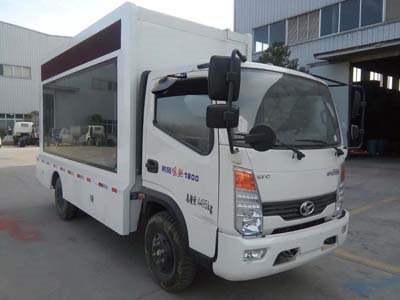 程力威牌CLW5047XXCS5型宣傳車
