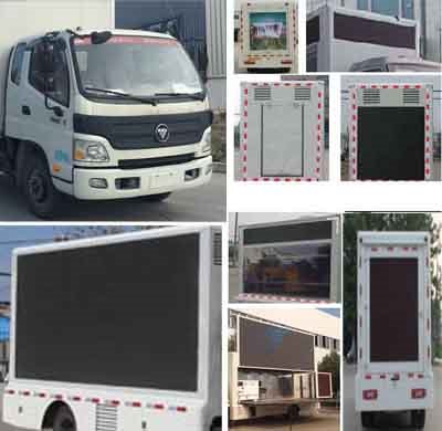 程力威牌CLW5047XXCB5型宣傳車