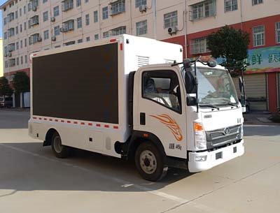 程力威牌CLW5041XXCZ5型宣傳車