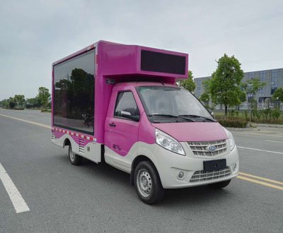 程力威牌CLW5030XXCNJ5型宣傳車