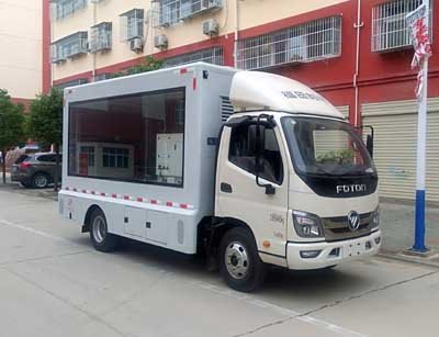 程力威牌CLW5040XXCB5型宣傳車