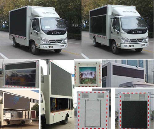 程力威牌CLW5040XXCB5型宣傳車