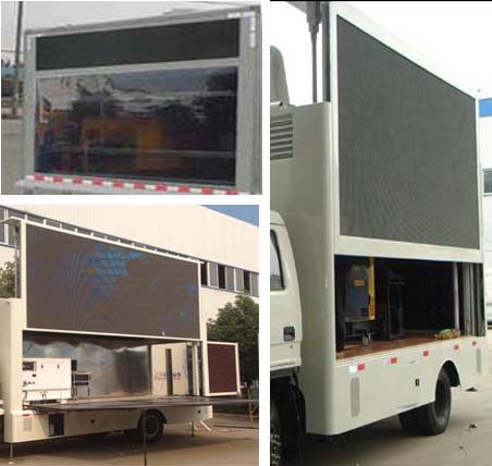 程力威牌CLW5040XXCH5型宣傳車