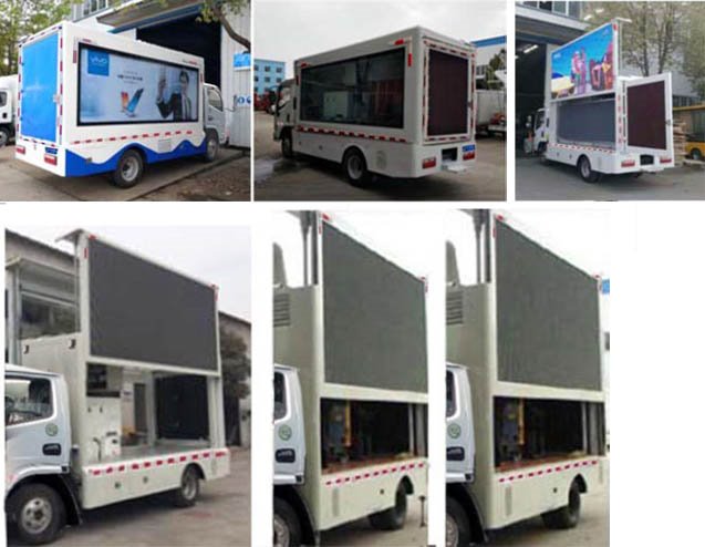 程力威牌CLW5040XXCE6型宣傳車(chē)