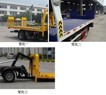  程力威牌CLW5043TQZCA5型清障車