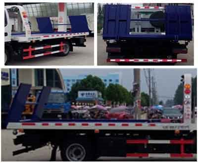 程力威牌CLW5041TQZ5型清障車