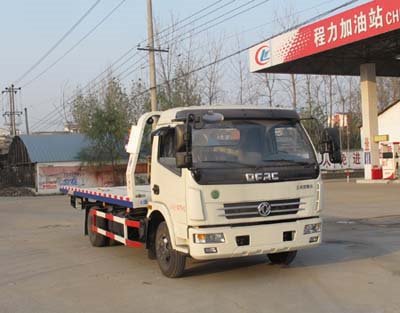 程力威牌CLW5090TQZD5型清障車