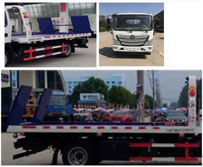 程力威牌CLW5040TQZB5型清障車