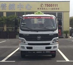 程力威牌CLW5080XQYB5型爆破器材運(yùn)輸車(chē)