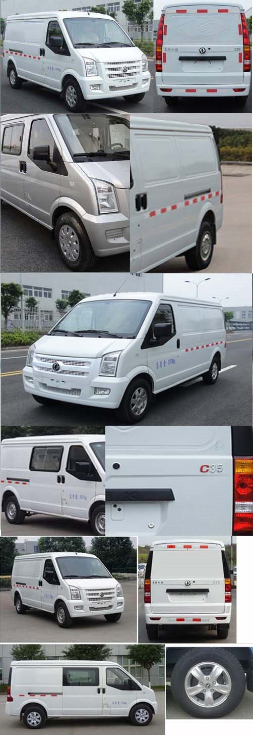 程力威牌CLW5025XLC5型冷藏車