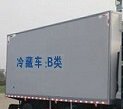 程力威牌CLW5040XLCCH5型冷藏車(chē)