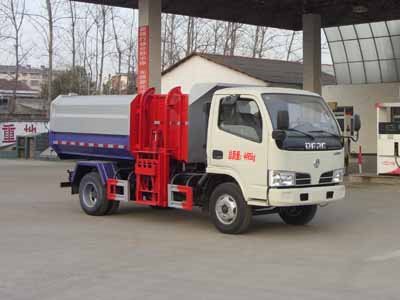 程力威牌CLW5040ZZZD5型自裝卸式垃圾車(chē)