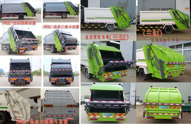 程力威牌CLW5165ZYSD5型壓縮式垃圾車
