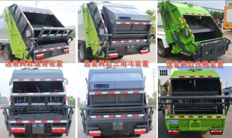 東風多利卡5方壓縮式垃圾車