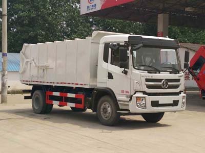 程力威牌CLW5160ZDJS5型壓縮式對接垃圾車