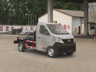 長安3方車廂可卸式垃圾車