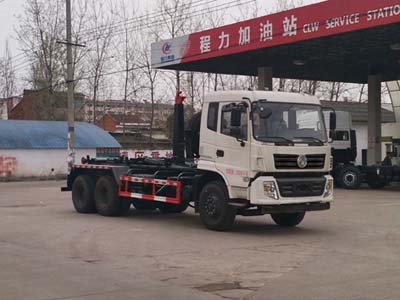 程力威牌CLW5250ZXXD5型車廂可卸式垃圾車