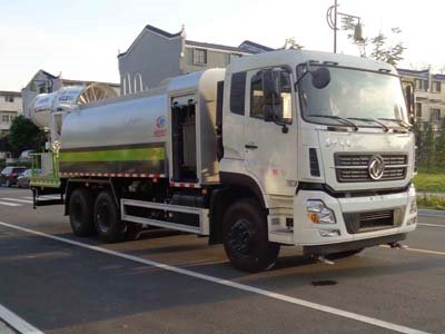 程力威牌CLW5251TDYD5型多功能抑塵車