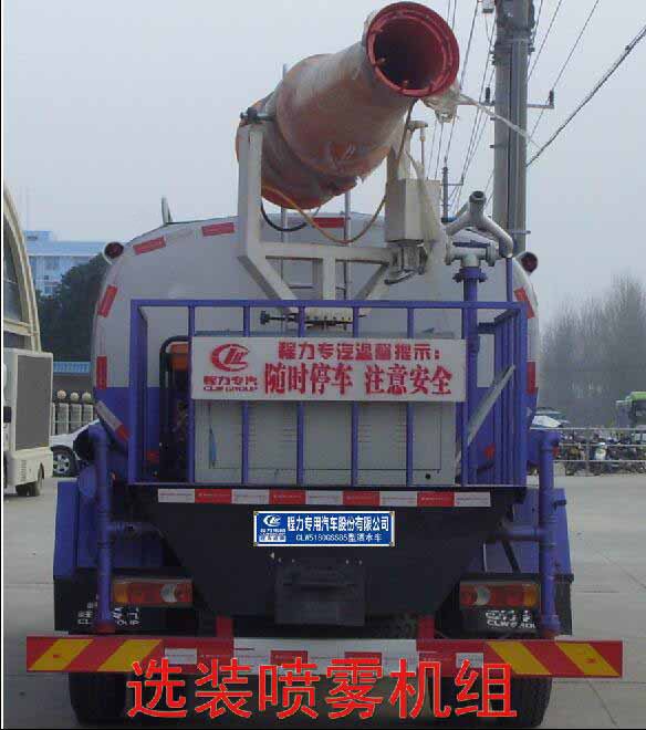 程力威牌CLW5180GPSSZ5型綠化噴灑車