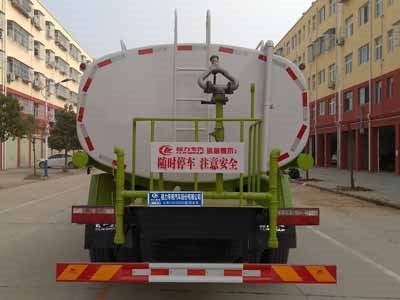 程力威牌CLW5180GPSD6型綠化噴灑車
