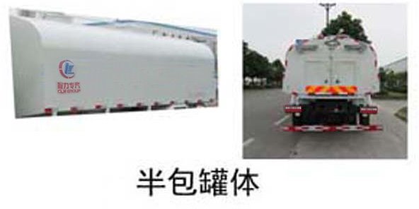 程力威牌CLW5183GSSE5型灑水車